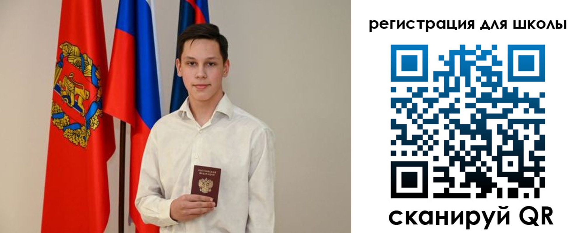 прописка законно в Петушках