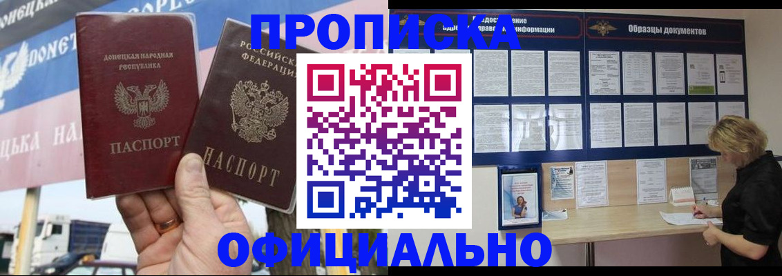 регистрация для школы в Петушках