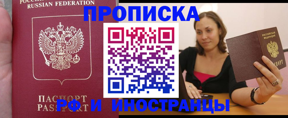 регистрация для школы в Петушках