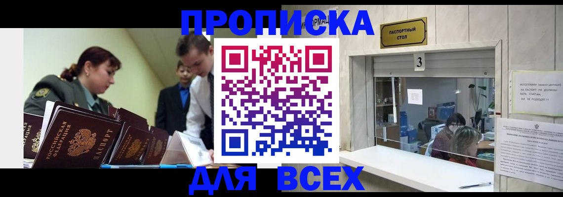 регистрация для школы в Петушках