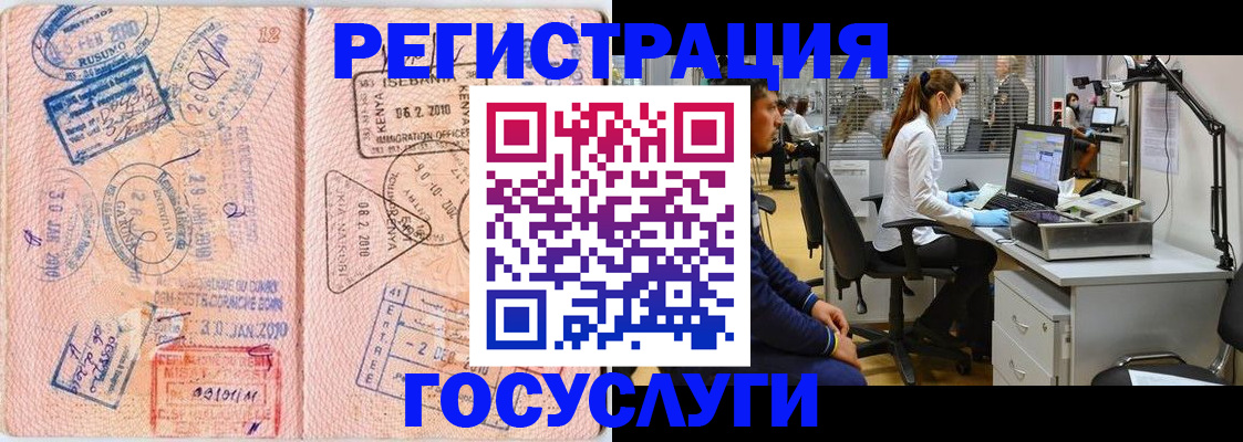 временная регистрация гарантия в Петушках